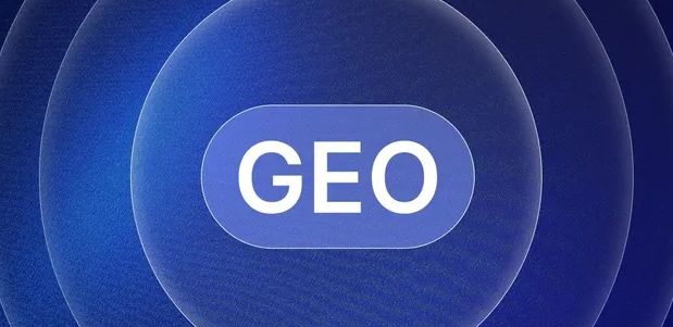 临江市生成式引擎优化赛道升温，盘点 GEO 行业发展态势