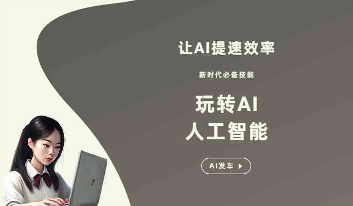 临江市GEO优化完整科普：原理、价值与核心适配场景